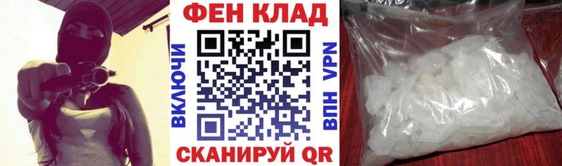 АМФ VHQ Добрянка