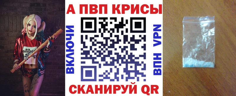 Alfa_PVP Crystall маркетплейс официальный сайт Добрянка где продают наркотики