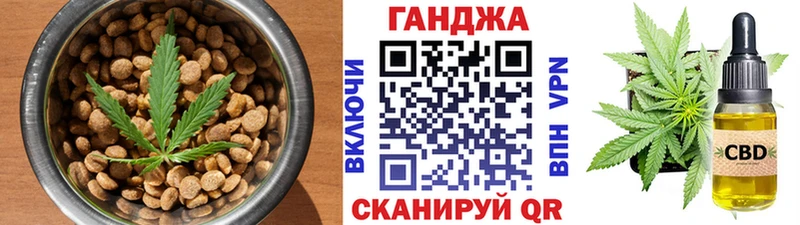 Еда ТГК марихуана  Добрянка 