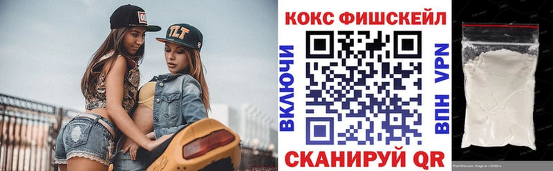 купить  сайты  Добрянка  Cocaine Эквадор 