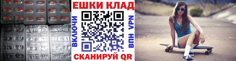 Ecstasy 280мг  OMG tor  Добрянка 
