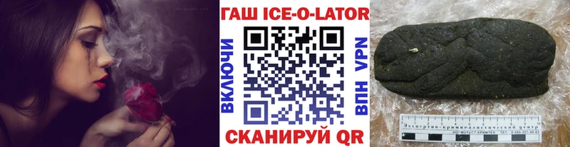 купить   Добрянка  ГАШ 40% ТГК 