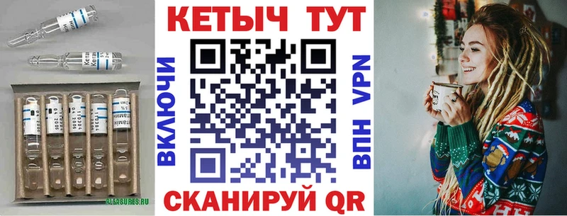 omg ссылка  Добрянка  КЕТАМИН VHQ 