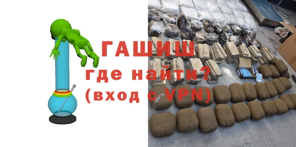 шишки Богородск