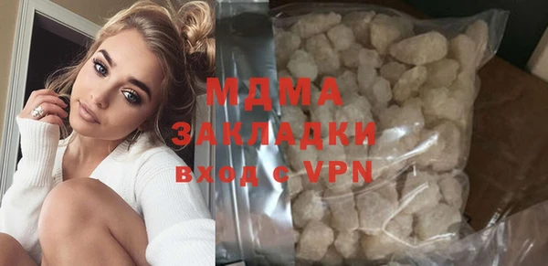 MDMA Premium VHQ Беломорск