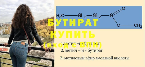 скорость mdpv Богородицк