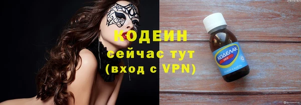 MDMA Premium VHQ Богданович