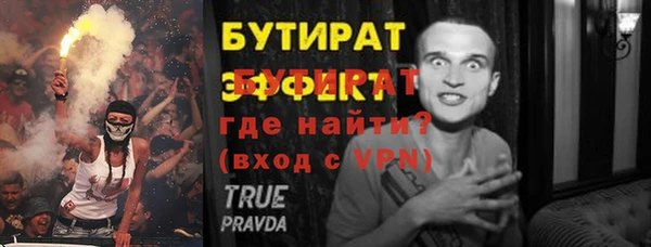 скорость mdpv Богородицк