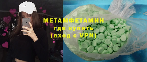 шишки Богородск