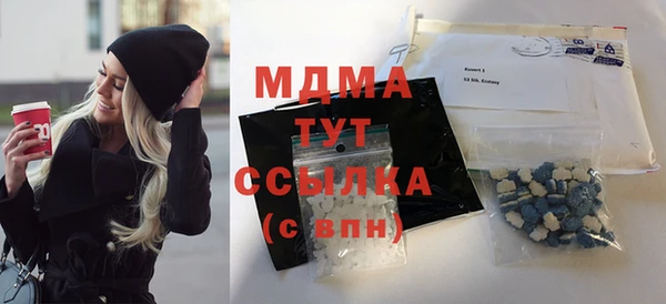шишки Богородск
