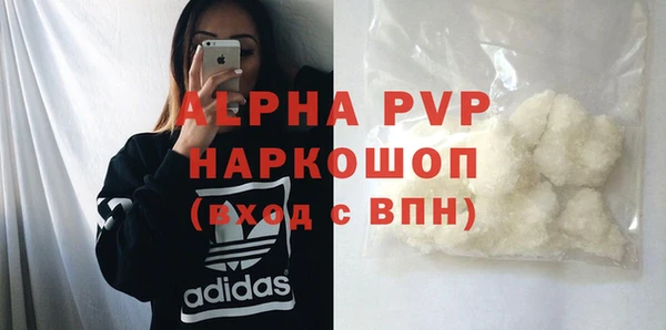 шишки Богородск