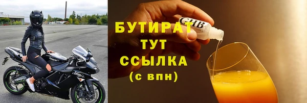 скорость mdpv Богородицк