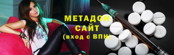 шишки Богородск
