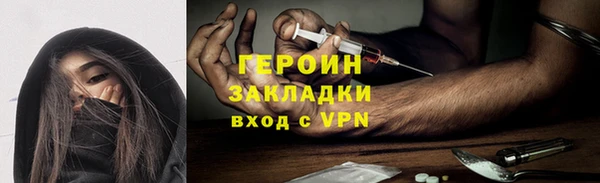 шишки Богородск