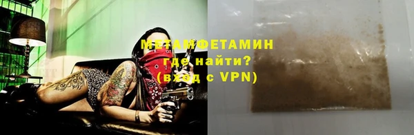 MDMA Premium VHQ Богданович