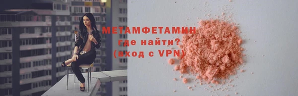MDMA Premium VHQ Богданович