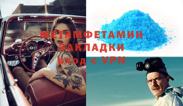 MDMA Premium VHQ Богданович
