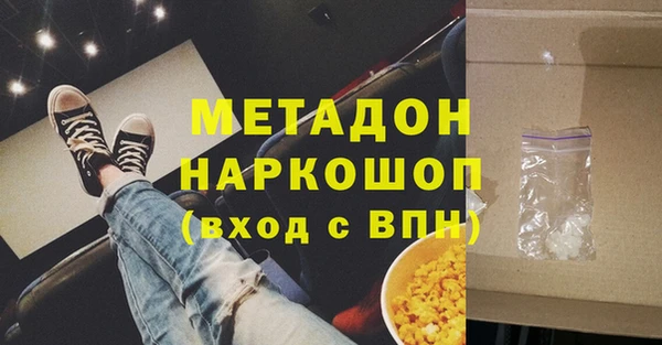 шишки Богородск