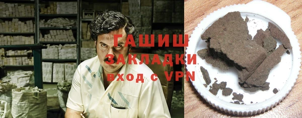 MESCALINE Сафоново