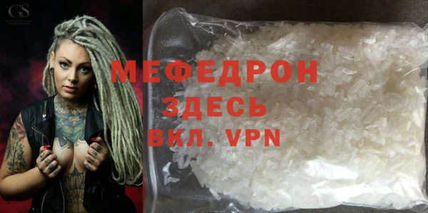 шишки Богородск