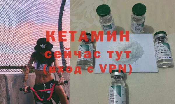 MDMA Premium VHQ Богданович