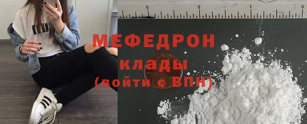 MESCALINE Сафоново