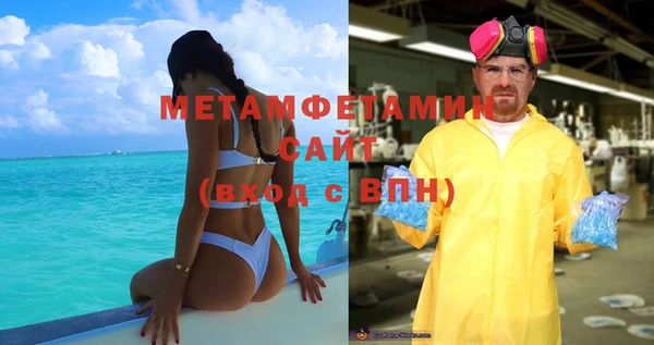 MDMA Premium VHQ Богданович