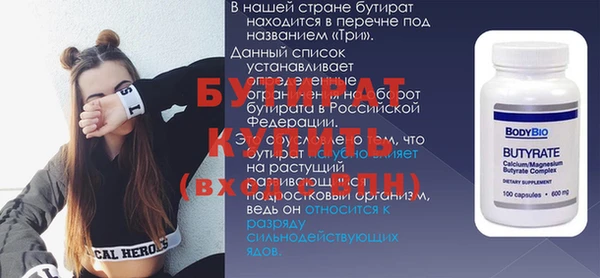MDMA Premium VHQ Богданович