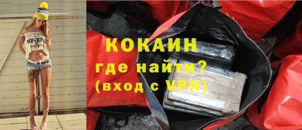 метадон Саяногорск