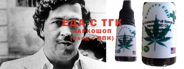 шишки Богородск