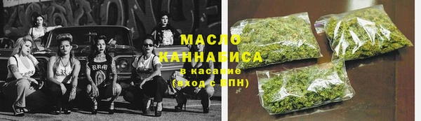 шишки Богородск