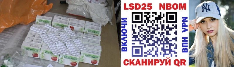 ЛСД экстази ecstasy Добрянка
