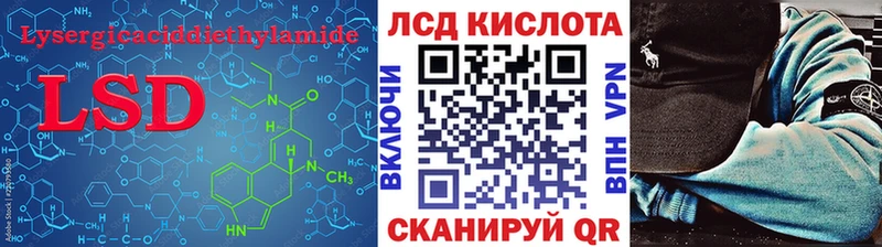 ЛСД экстази ecstasy Добрянка