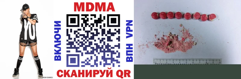 MDMA Molly  мега tor  Добрянка  купить наркоту 
