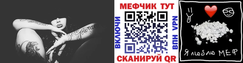 omg   Добрянка  МЕФ mephedrone  где купить наркоту 
