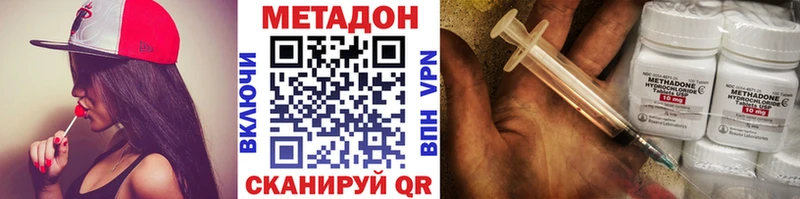 kraken зеркало Добрянка Метадон кристалл где купить наркоту