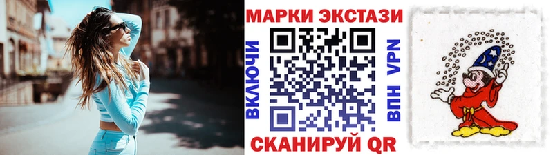 Марки 25I-NBOMe 1,5мг купить наркотик площадка состав Добрянка