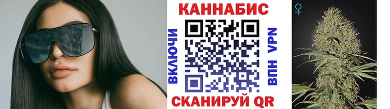 наркошоп  Добрянка  Бошки Шишки семена 
